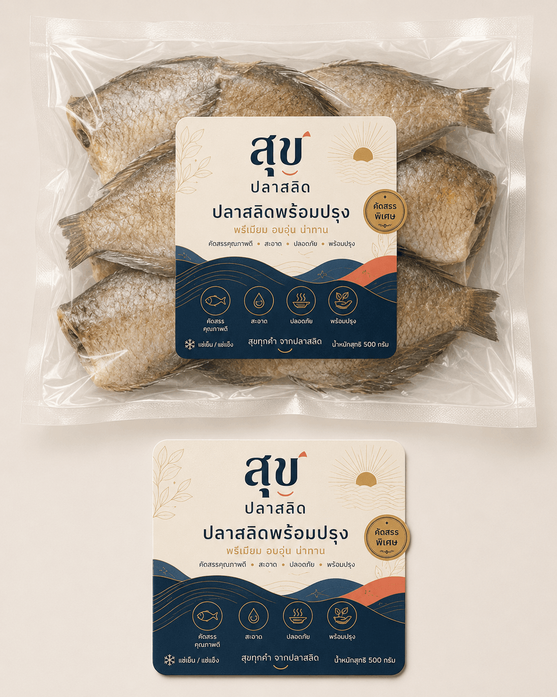 ปลาสลิดแดดเดียวพรีเมียม ไซส์มาตรฐาน